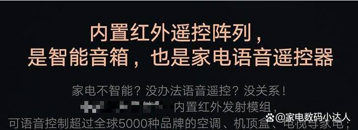 这一篇就够了！（小度小爱天猫精灵）ag旗舰厅智能音箱该买哪一个！看(图10)